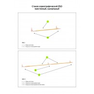 Опора для станка хореографического однорядного пристенного (промежуточная) Zavodsporta